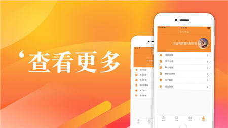 洛姆漫畫截圖欣賞