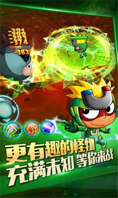 開心超人愛闖關無敵版截圖欣賞