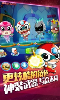 開心超人愛闖關無敵版截圖欣賞