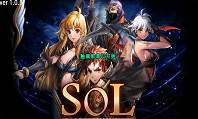 生命之石截圖欣賞