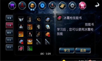 生命之石截圖欣賞
