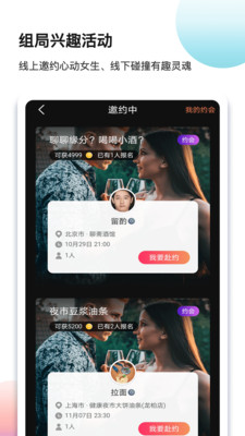 Belove截圖欣賞