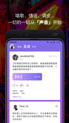 文蜜截圖欣賞