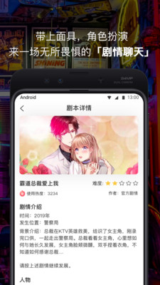文蜜截圖欣賞