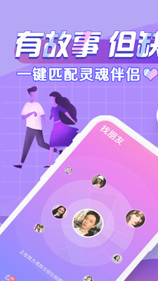 聲洞截圖欣賞