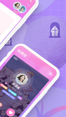 聲洞截圖欣賞
