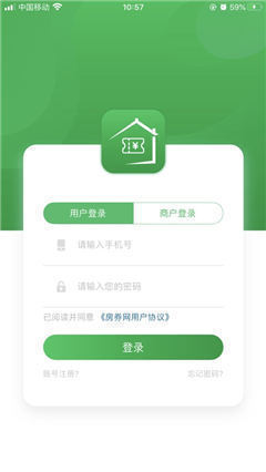 房券網(wǎng)截圖欣賞