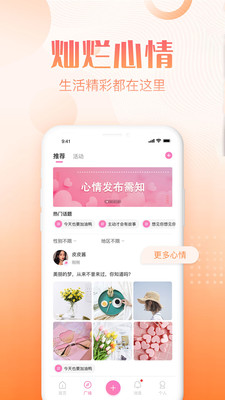 拍拖截圖欣賞
