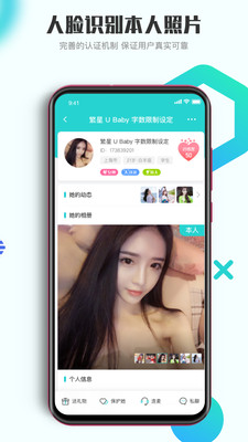 青柚截圖欣賞