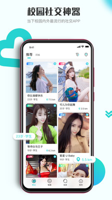 青柚截圖欣賞