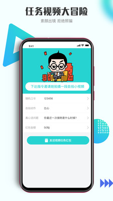 青柚截圖欣賞