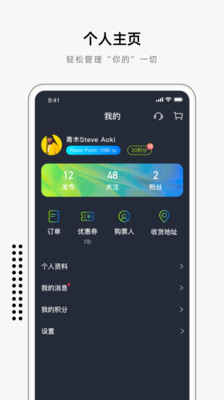 ISY截圖欣賞