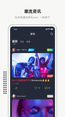 ISY截圖欣賞