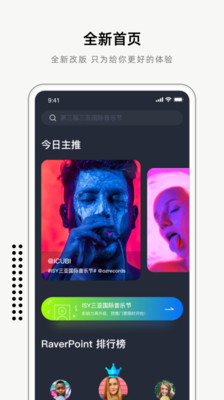 ISY截圖欣賞