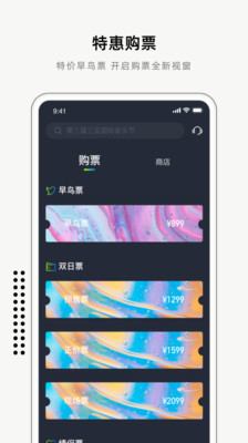 ISY截圖欣賞