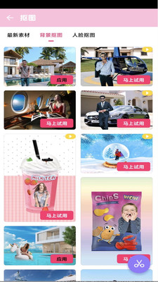 微甜相機截圖欣賞