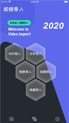 七星播放器截圖欣賞