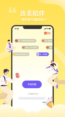 花叢截圖欣賞