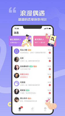 花叢截圖欣賞