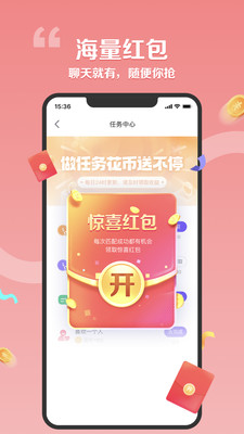 花叢截圖欣賞