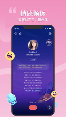 花叢截圖欣賞