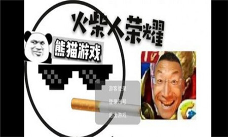 火柴人榮耀截圖欣賞