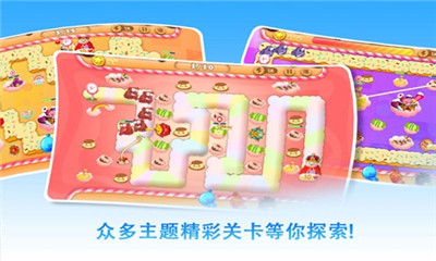 吃貨圍城截圖欣賞