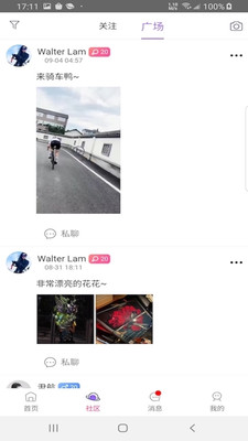 大章魚(yú)截圖欣賞