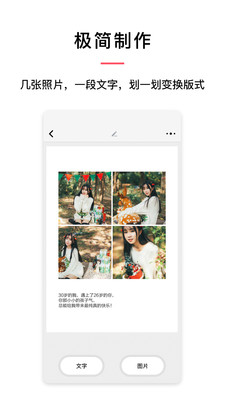 小情書截圖欣賞