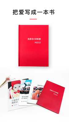 小情書截圖欣賞