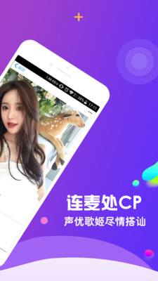 陪你截圖欣賞