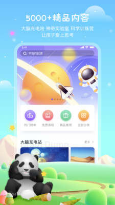 萊克世界截圖欣賞