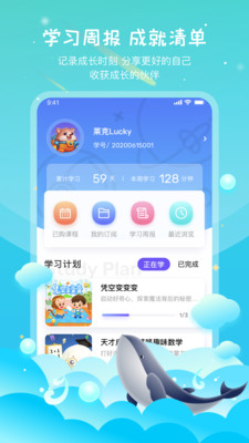 萊克世界截圖欣賞