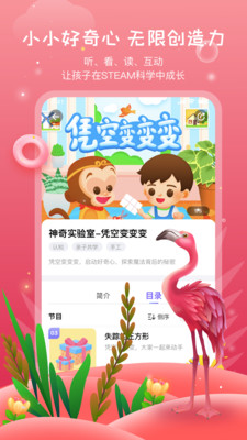 萊克世界截圖欣賞
