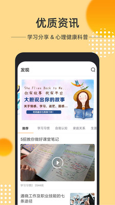 奇思火眼截圖欣賞