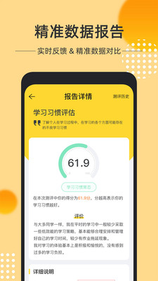 奇思火眼截圖欣賞