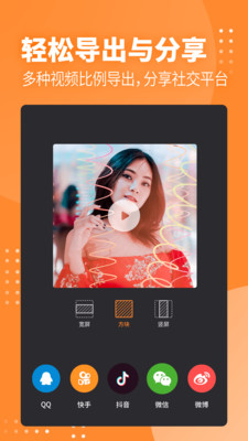 Filmix卡點Vlog剪輯截圖欣賞