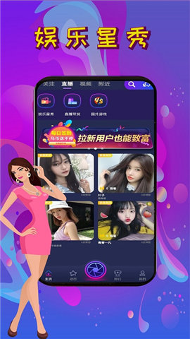 秀馬截圖欣賞