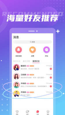 兩情截圖欣賞