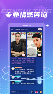 兩情截圖欣賞