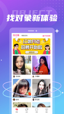 兩情截圖欣賞
