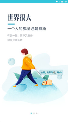 爪子截圖欣賞