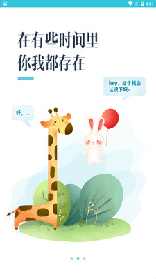 爪子截圖欣賞