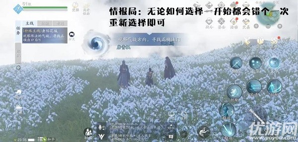 天涯明月刀手游61级主线任务怎么选 真相剧情选择攻略