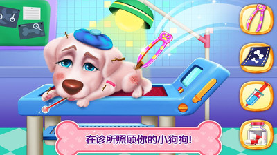小狗狗的秘密生活截圖欣賞