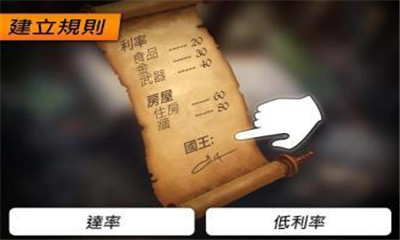 領(lǐng)主和城堡截圖欣賞