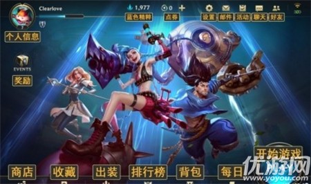 英雄聯(lián)盟手游翻譯助手截圖欣賞
