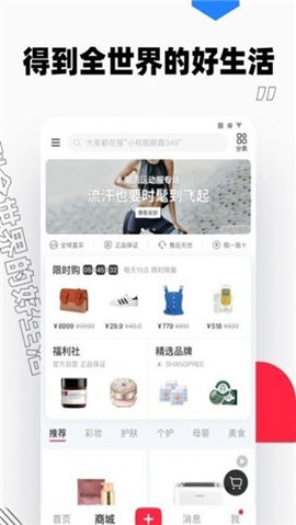 水母安利娘截圖欣賞