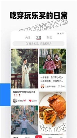 水母安利娘截圖欣賞