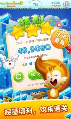 水果泡泡萌Q版截圖欣賞